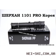 Мощный электрошокер Шерхан 1101 Pro Power оригинал